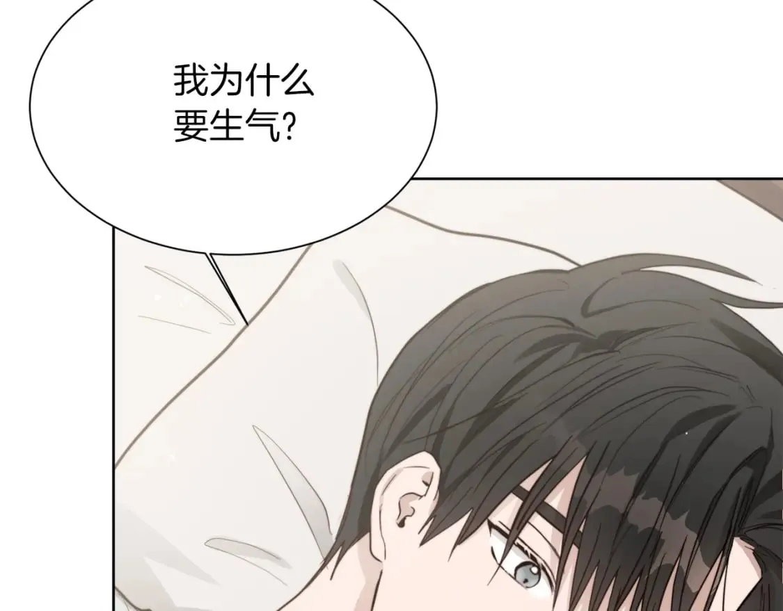 第21话 好人卡 第115页