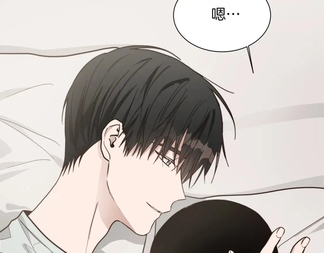 第21话 好人卡 第121页