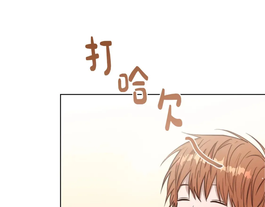 第21话 好人卡 第145页
