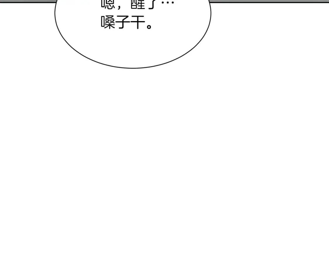 第21话 好人卡 第150页