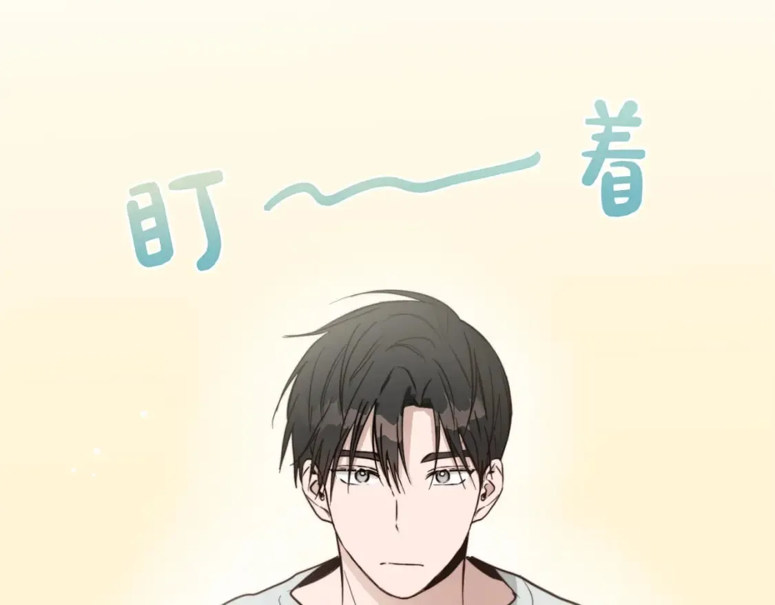 第21话 好人卡 第155页