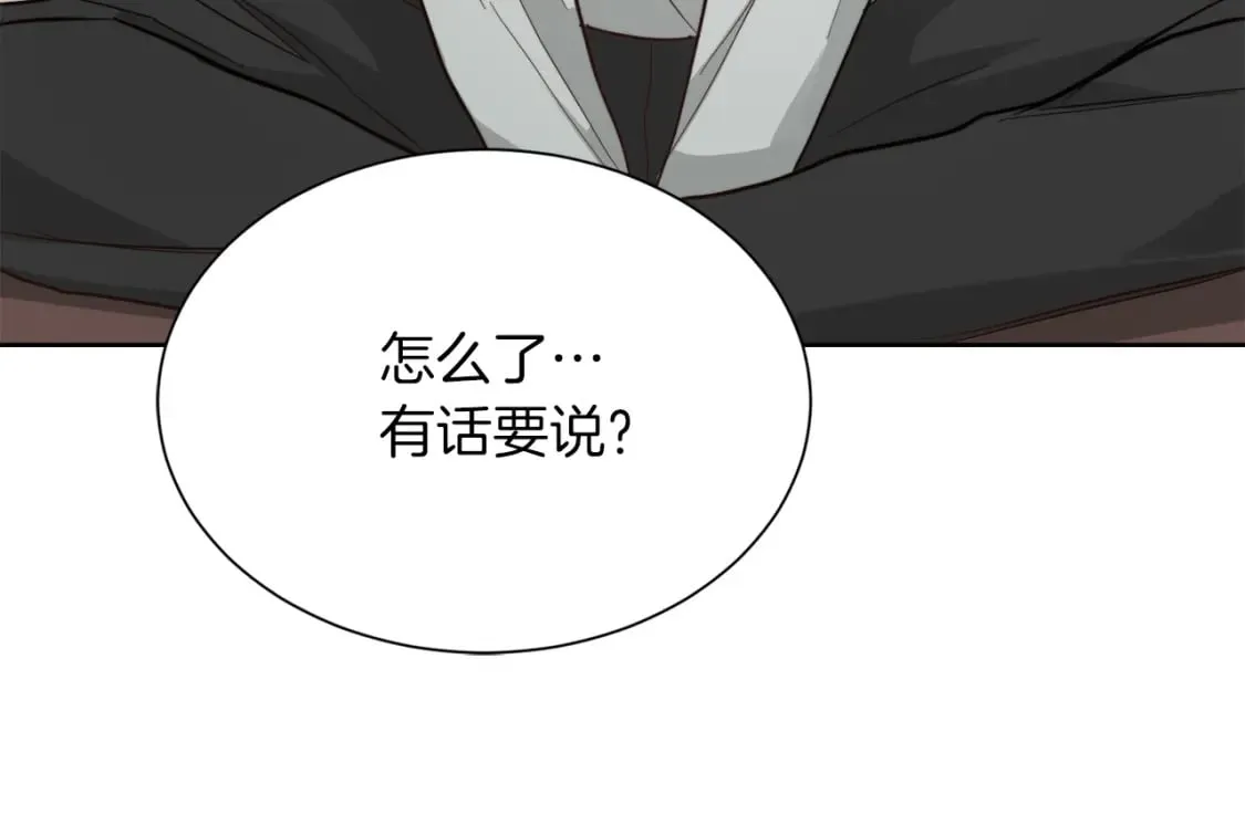 第21话 好人卡 第157页