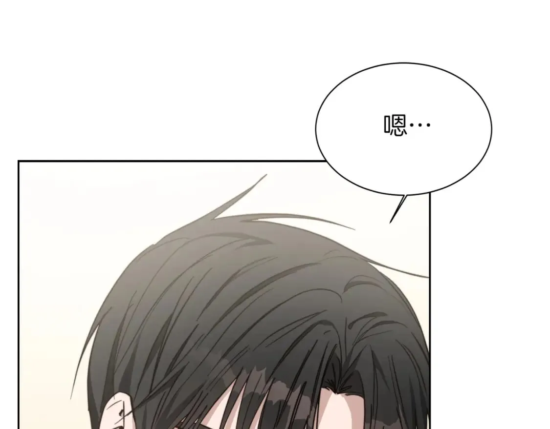 第21话 好人卡 第158页