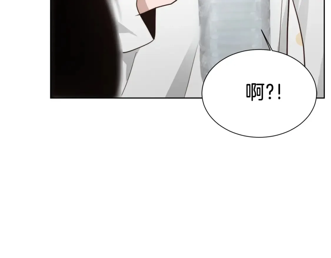 第21话 好人卡 第163页
