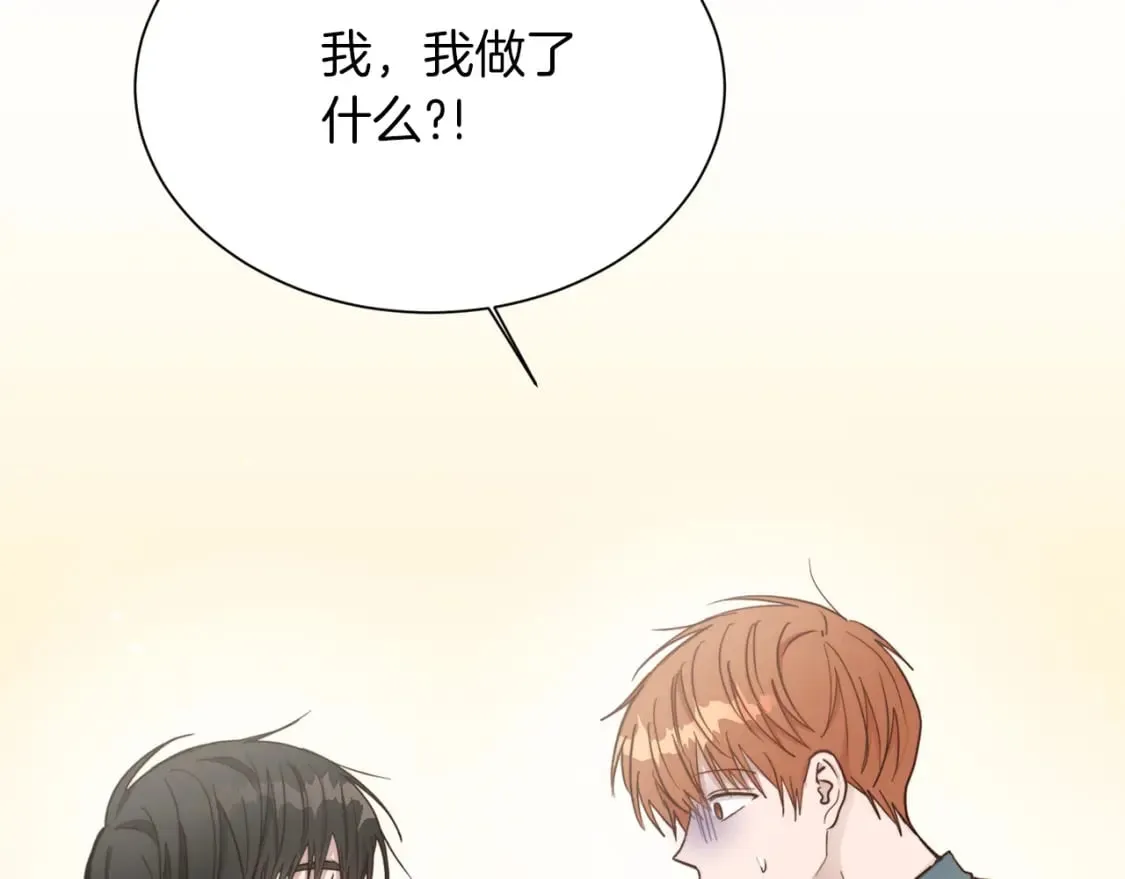 第21话 好人卡 第170页