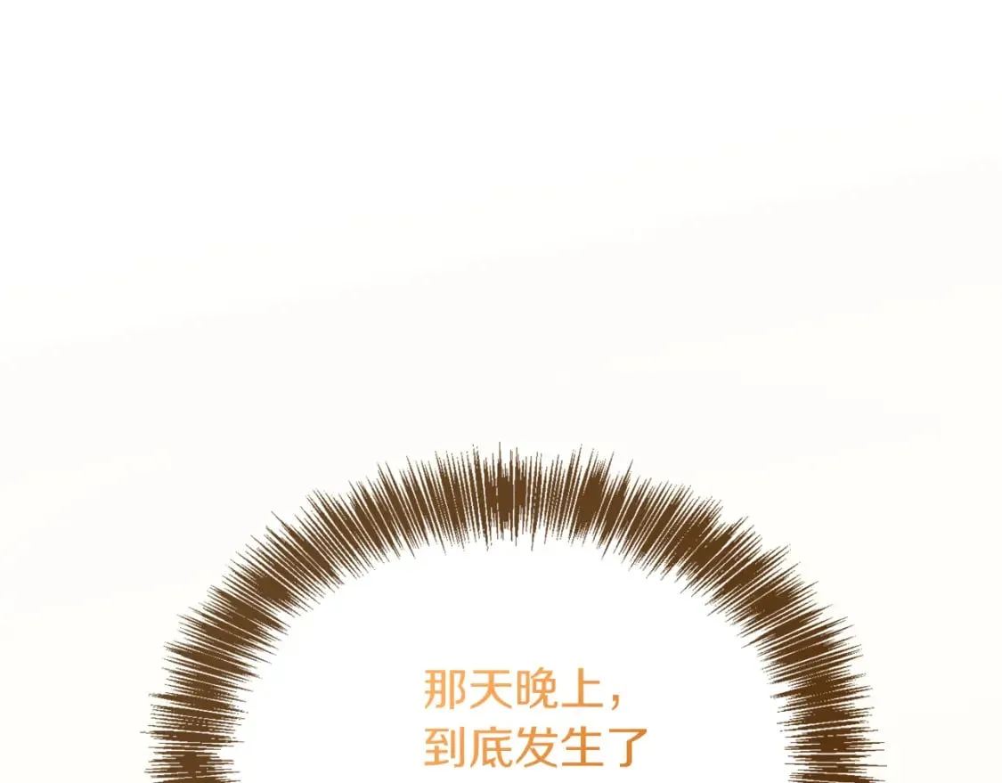 第22话 想要的更多 第14页