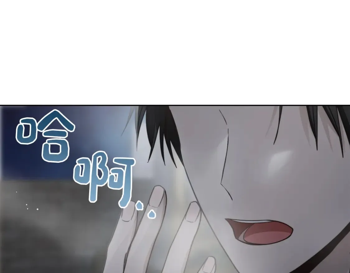 第22话 想要的更多 第22页