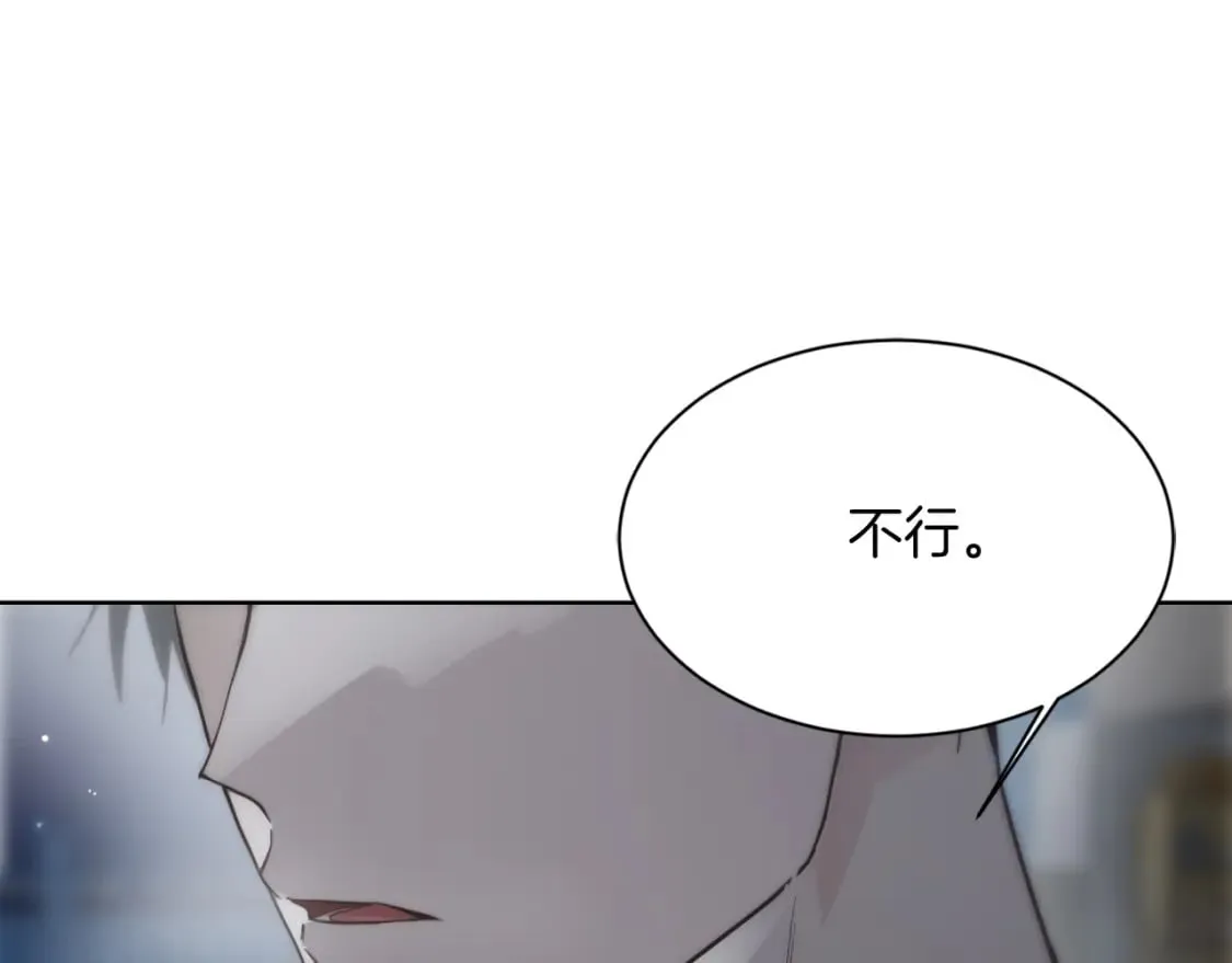 第22话 想要的更多 第34页