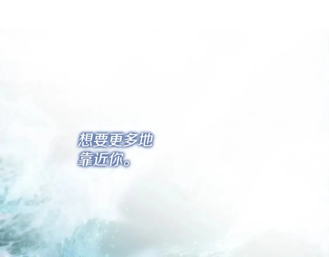 第22话 想要的更多 第43页