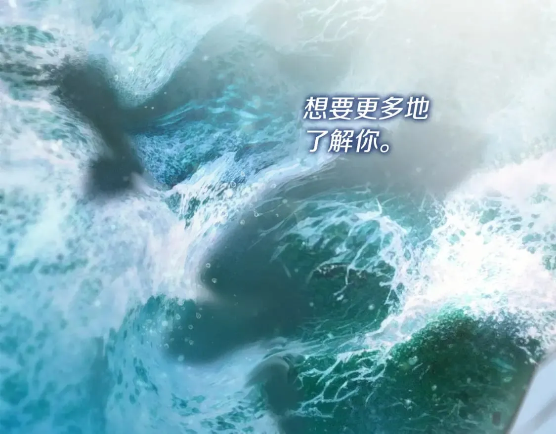 第22话 想要的更多 第44页