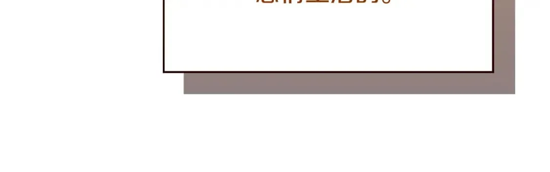 第22话 想要的更多 第57页