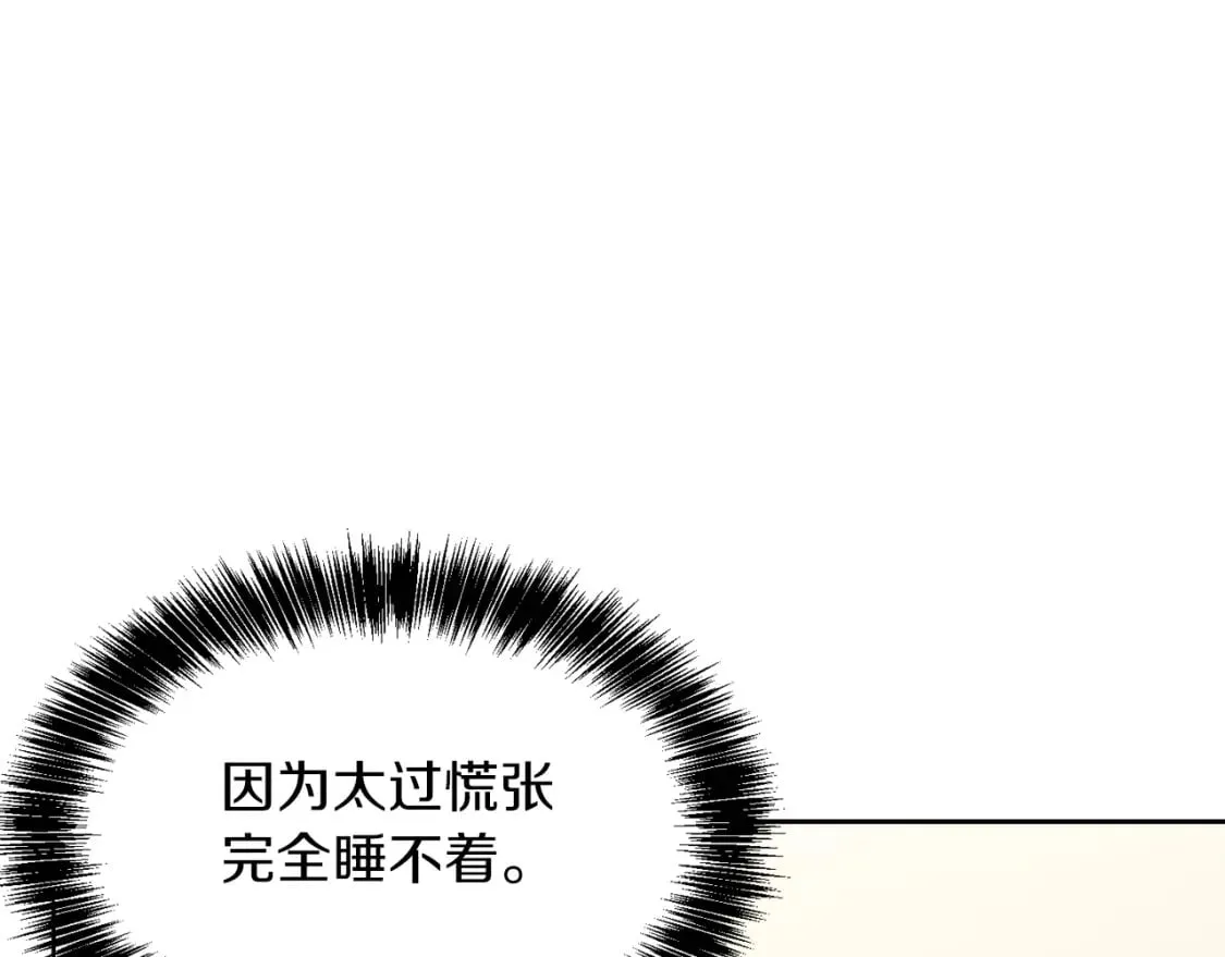 第22话 想要的更多 第73页