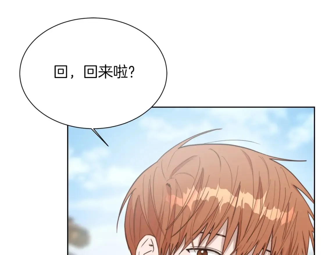 第22话 想要的更多 第94页