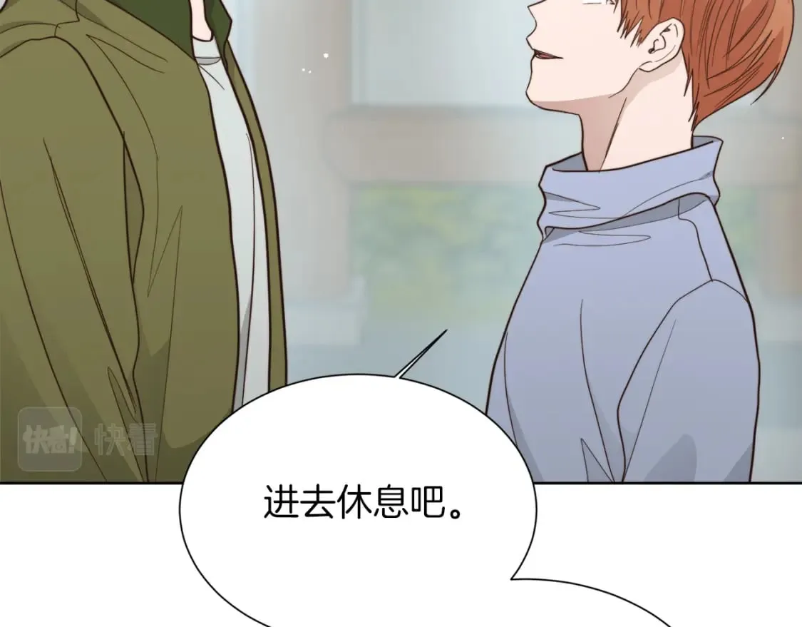 第22话 想要的更多 第98页