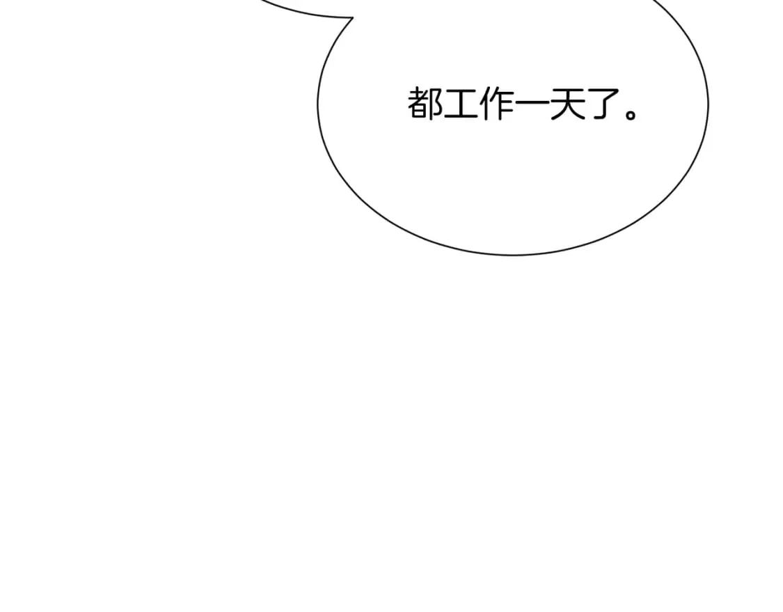 第22话 想要的更多 第99页