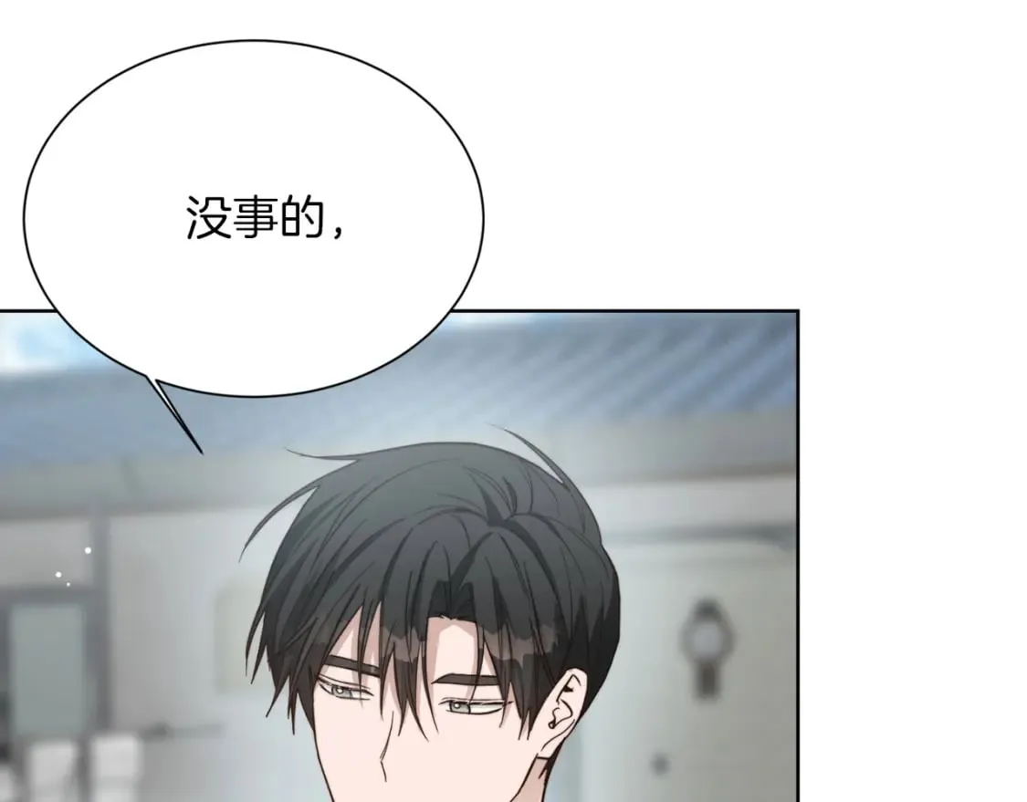 第22话 想要的更多 第100页