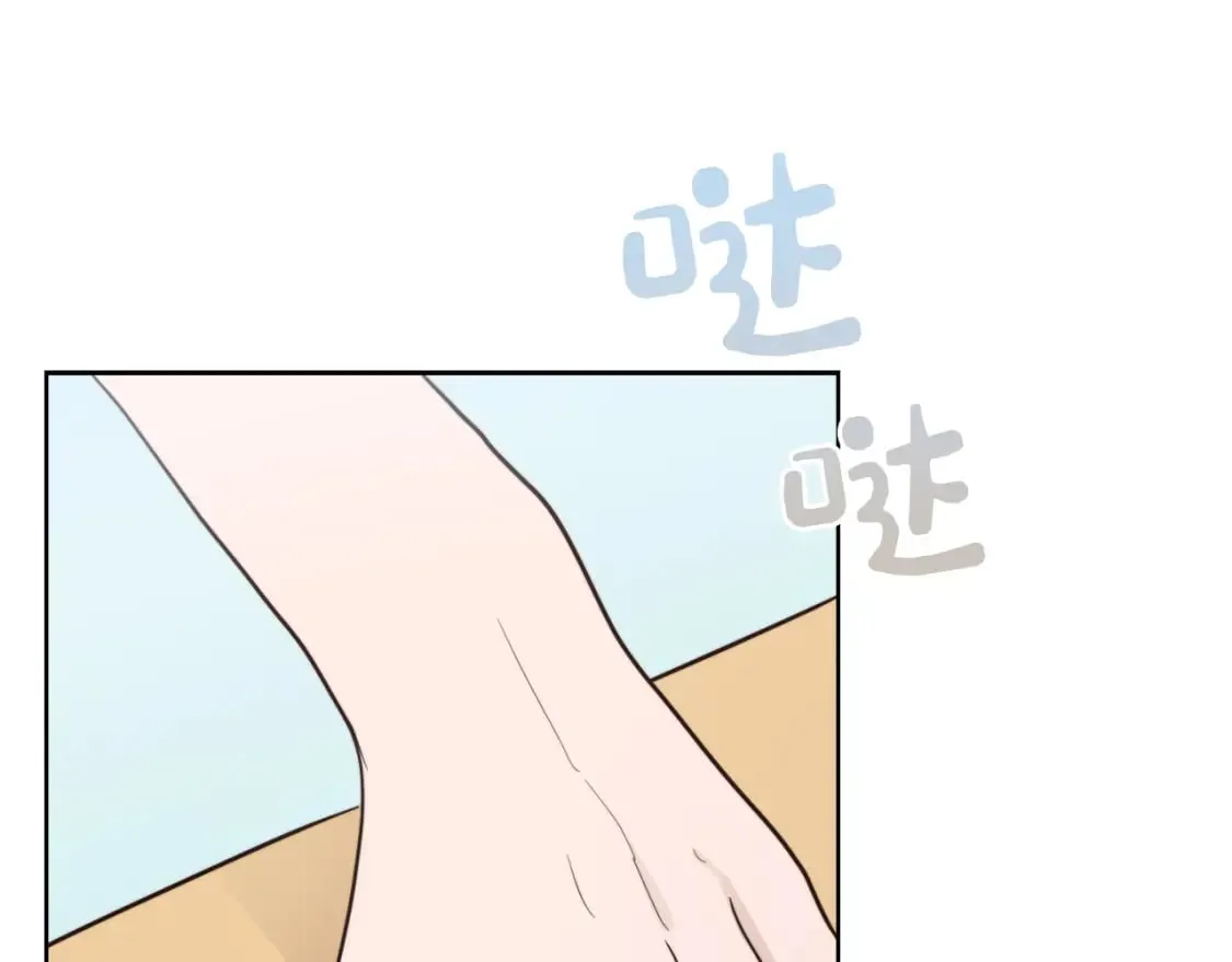 第22话 想要的更多 第121页