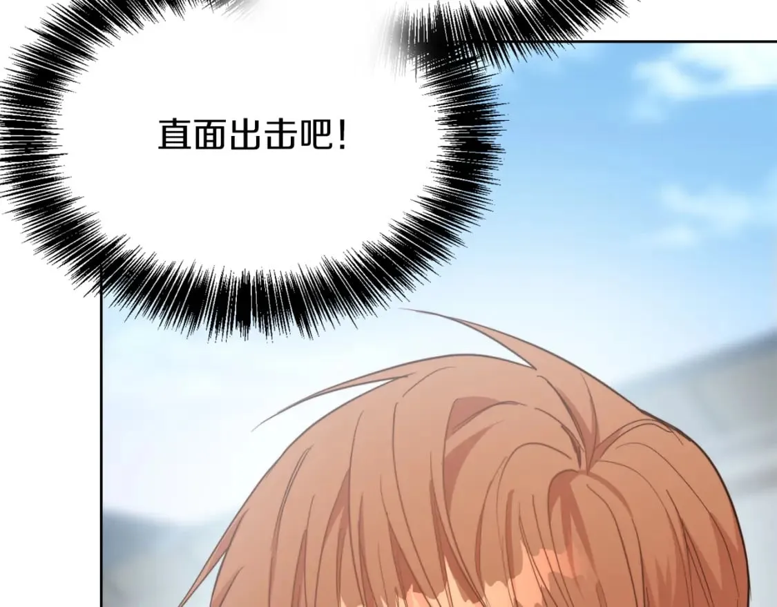 第22话 想要的更多 第126页