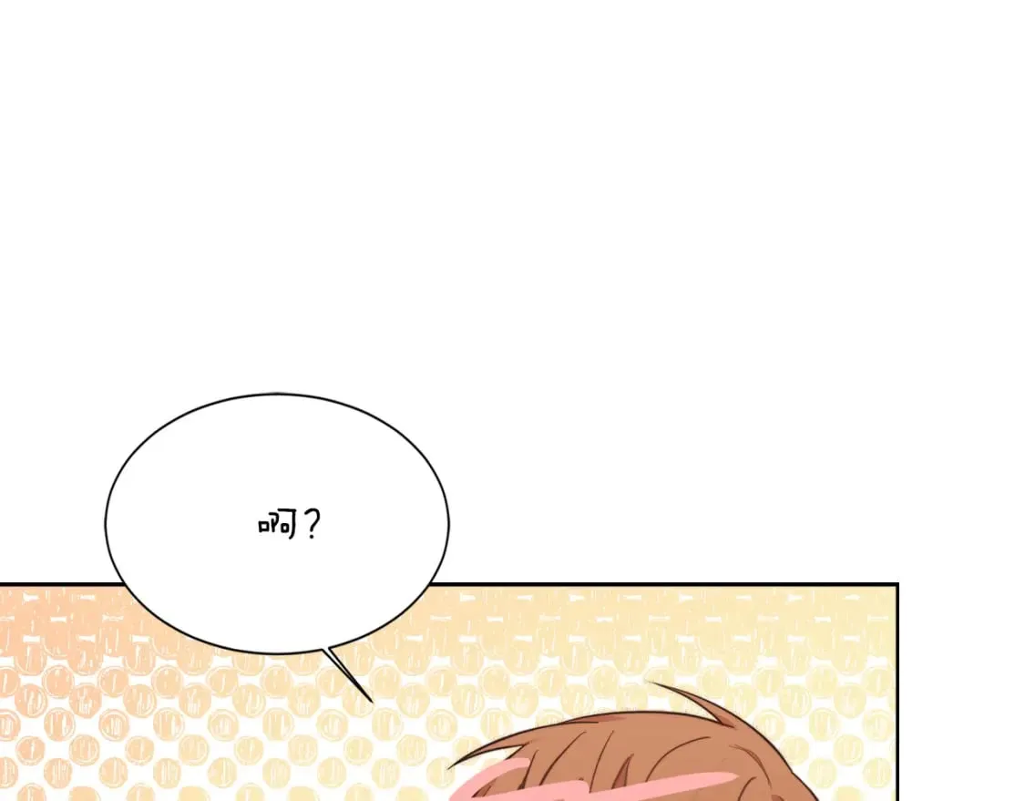 第22话 想要的更多 第135页