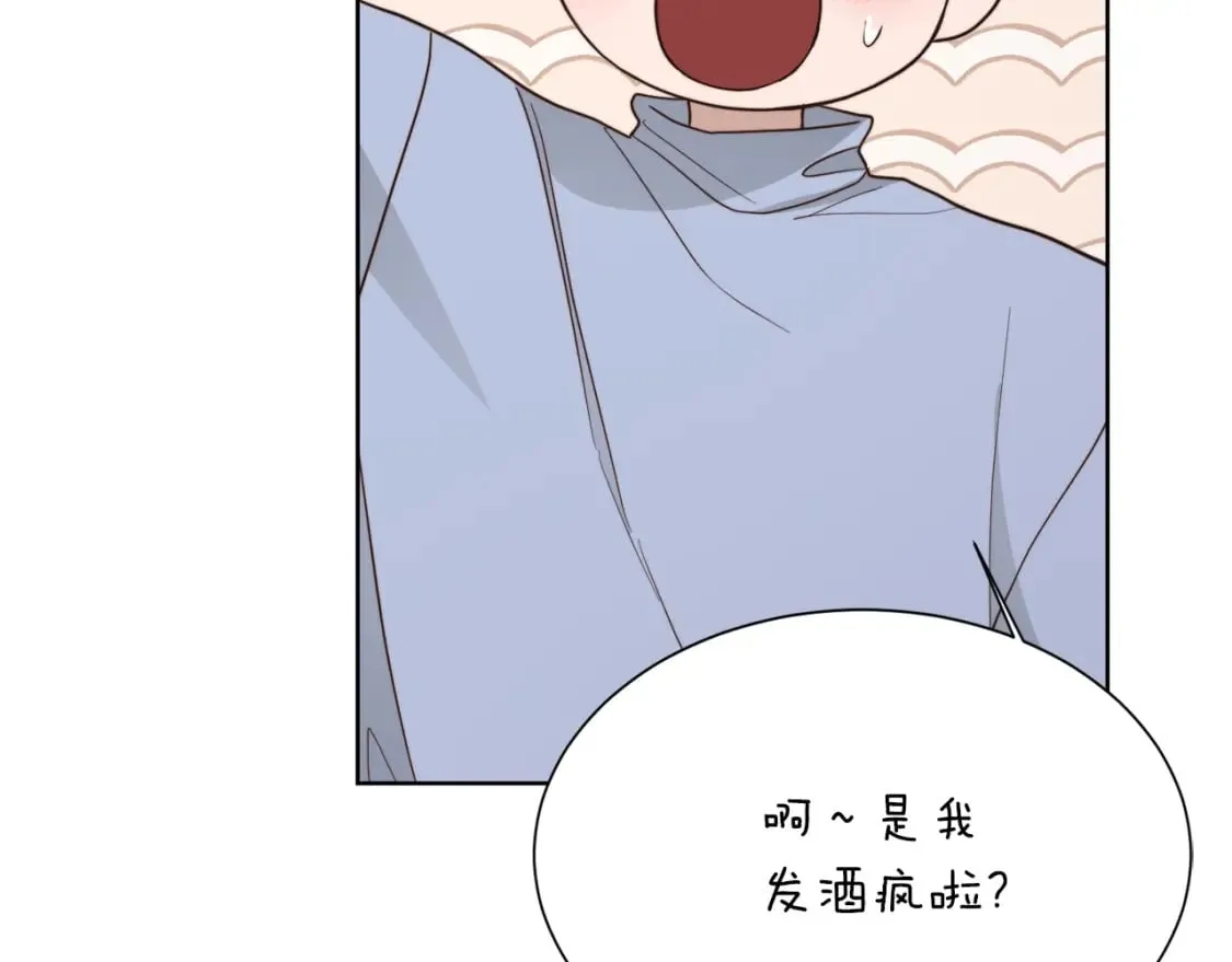 第22话 想要的更多 第142页