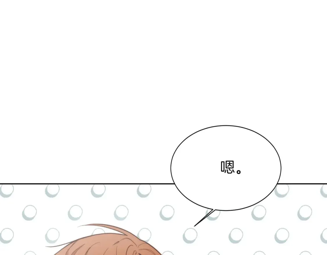 第22话 想要的更多 第148页