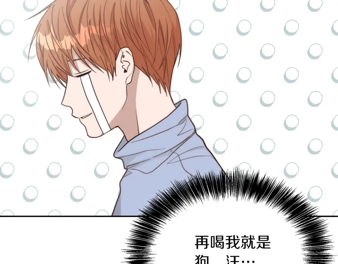 第22话 想要的更多 第149页