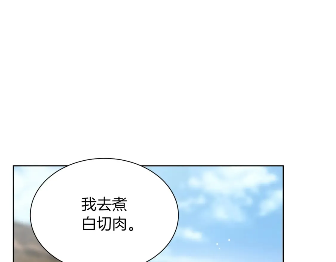 第22话 想要的更多 第155页