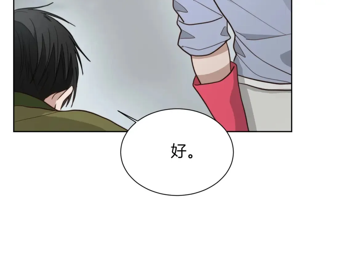 第22话 想要的更多 第157页