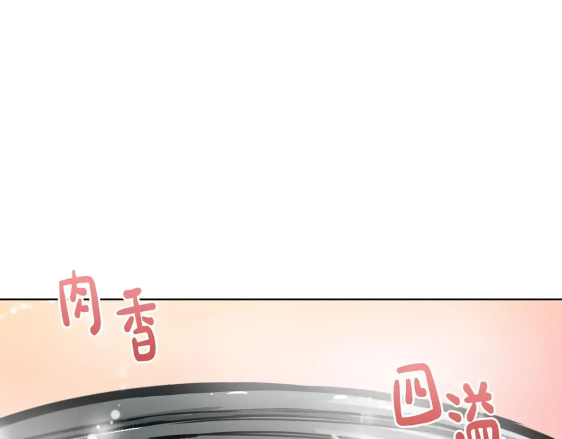 第22话 想要的更多 第158页