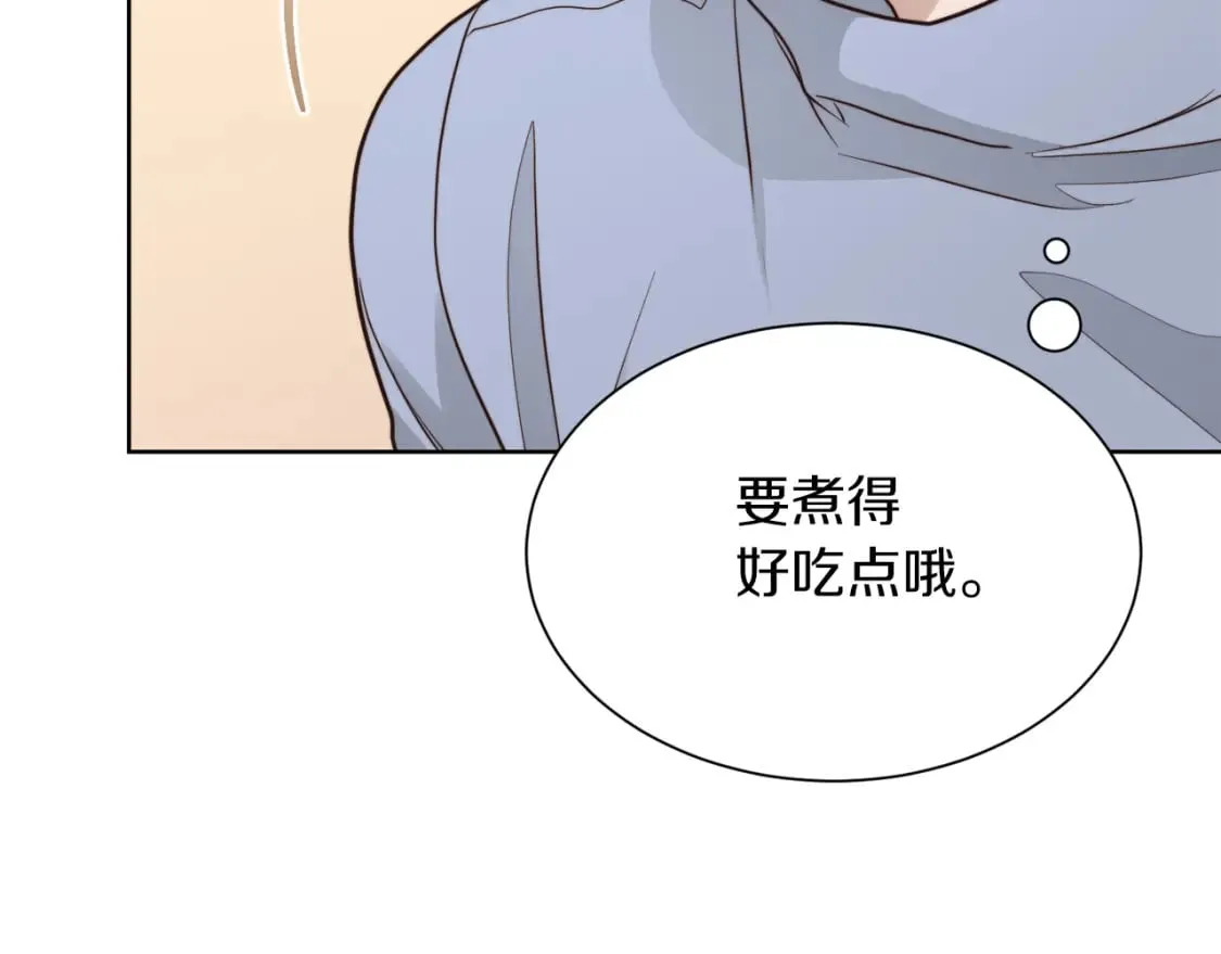 第22话 想要的更多 第167页