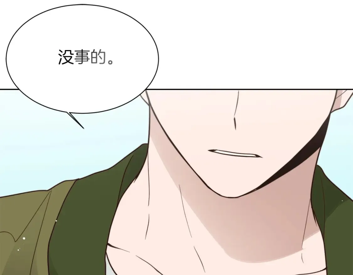 第22话 想要的更多 第178页