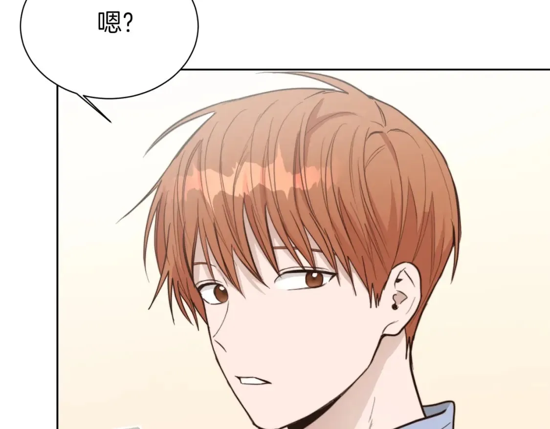 第22话 想要的更多 第180页