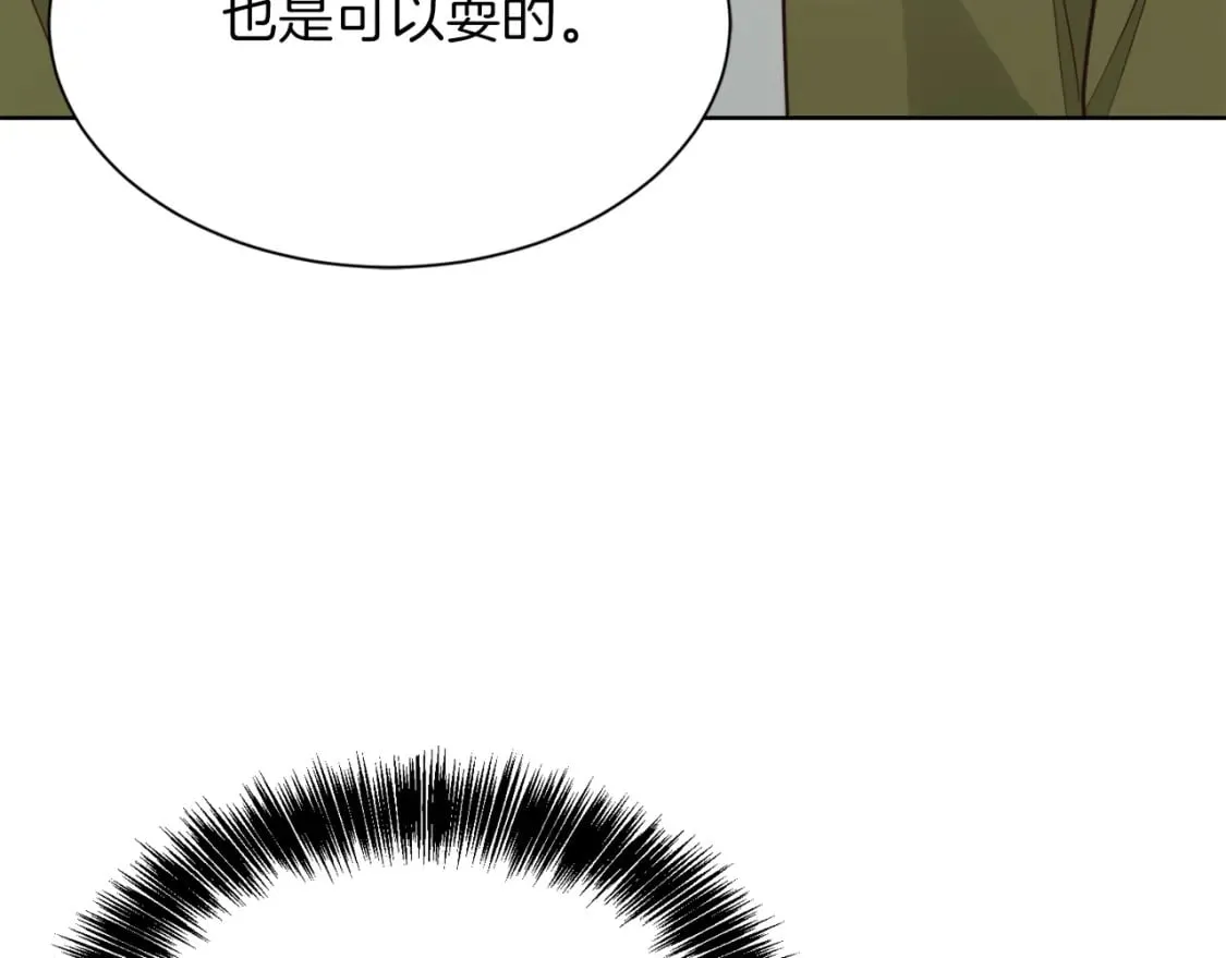 第22话 想要的更多 第187页