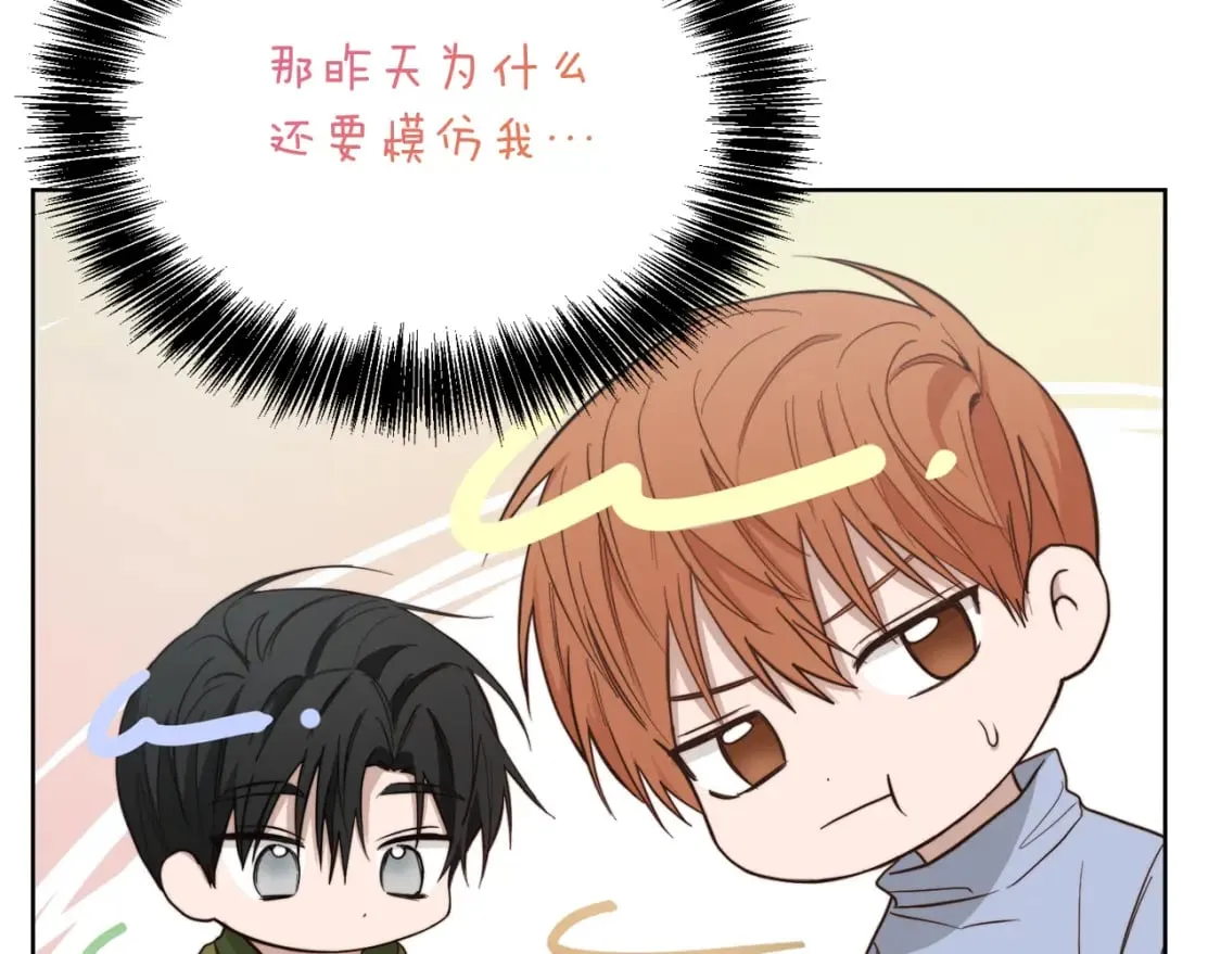 第22话 想要的更多 第188页