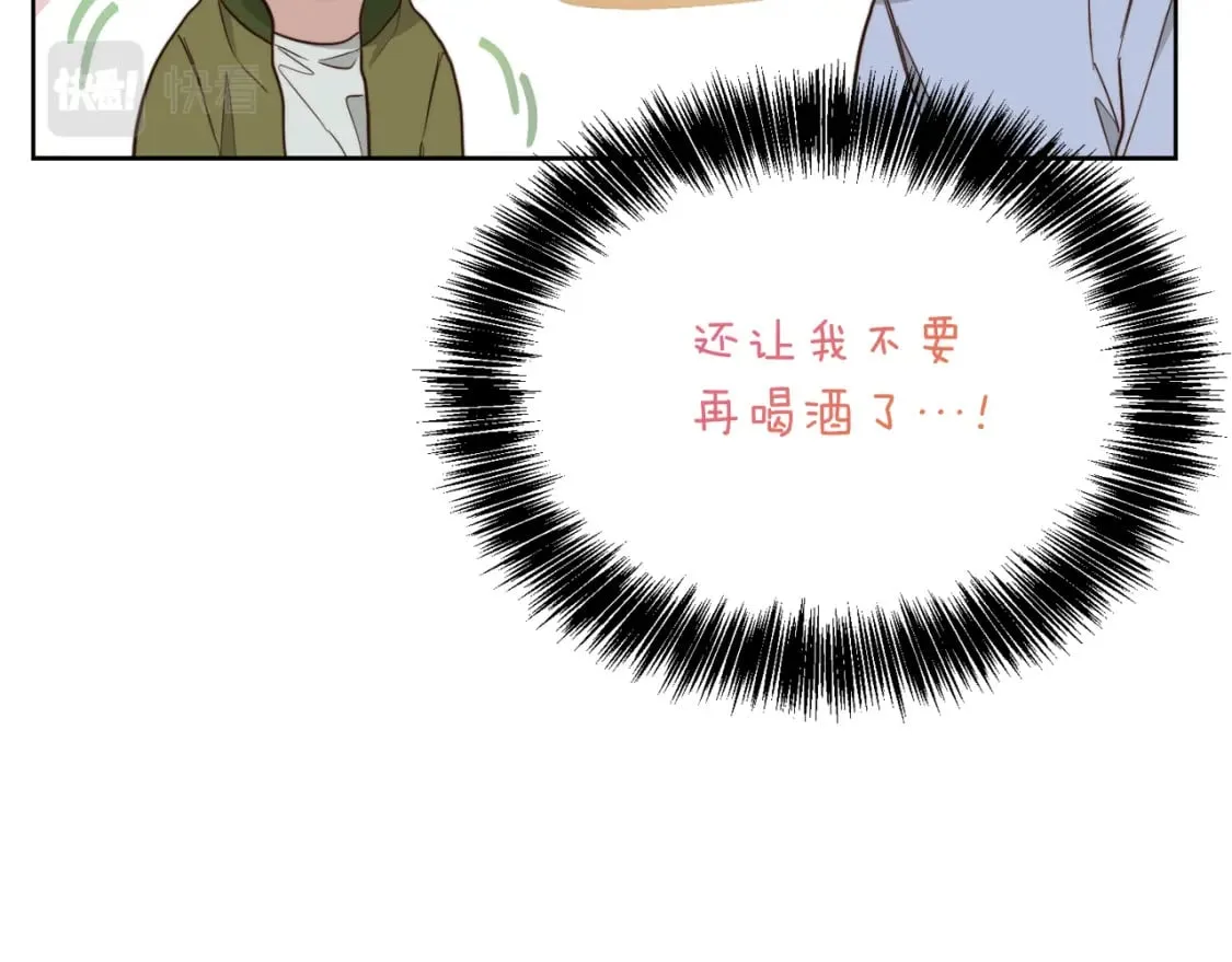 第22话 想要的更多 第189页