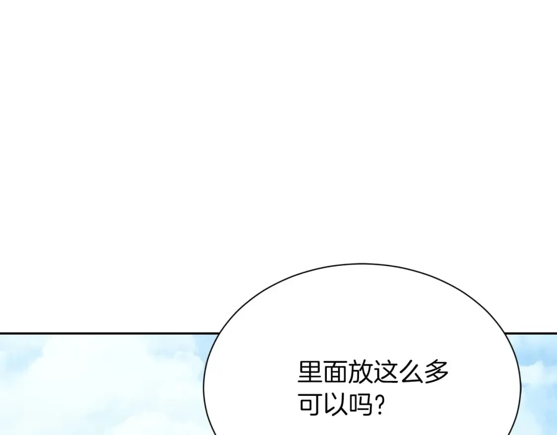 第22话 想要的更多 第190页