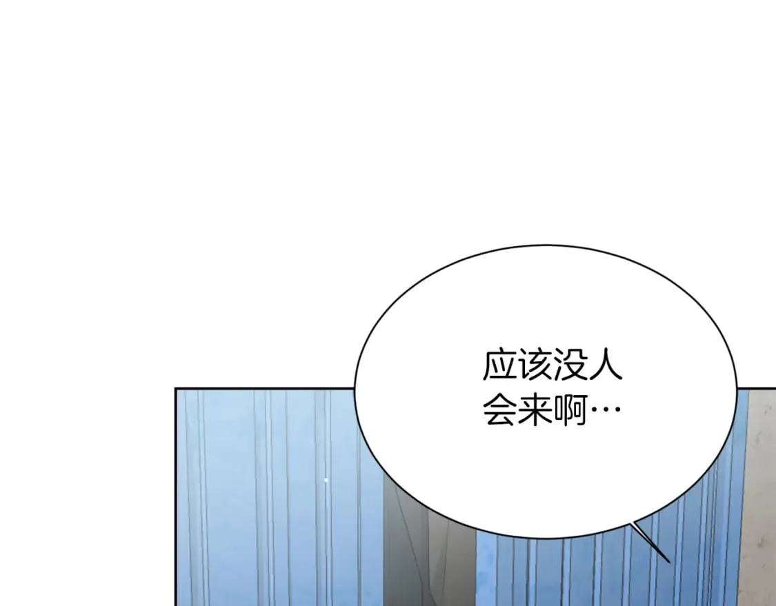 第22话 想要的更多 第204页