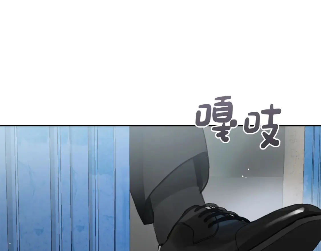 第22话 想要的更多 第207页