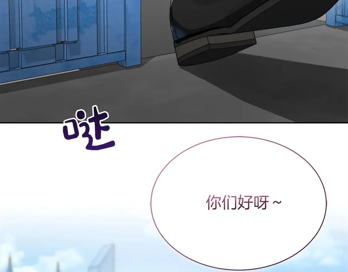 第22话 想要的更多 第208页