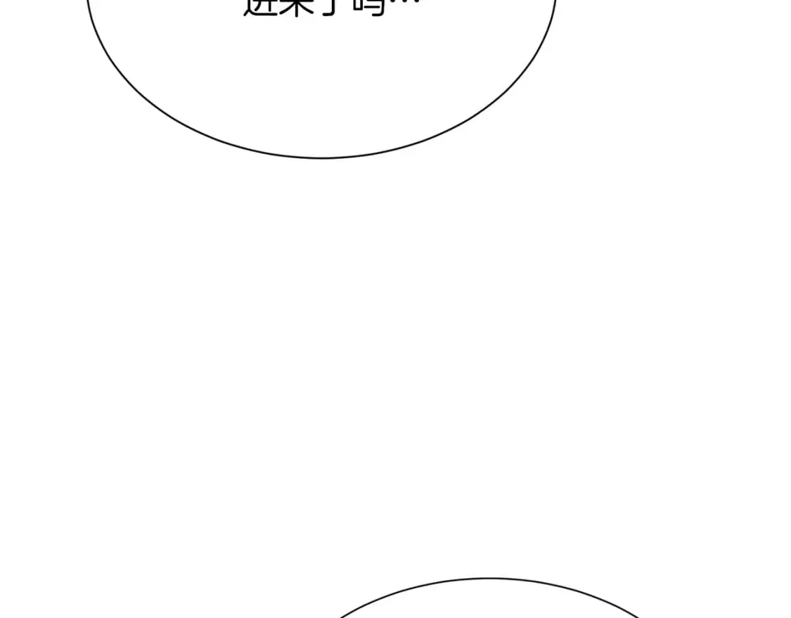 第23话 大佬有点萌~ 第21页
