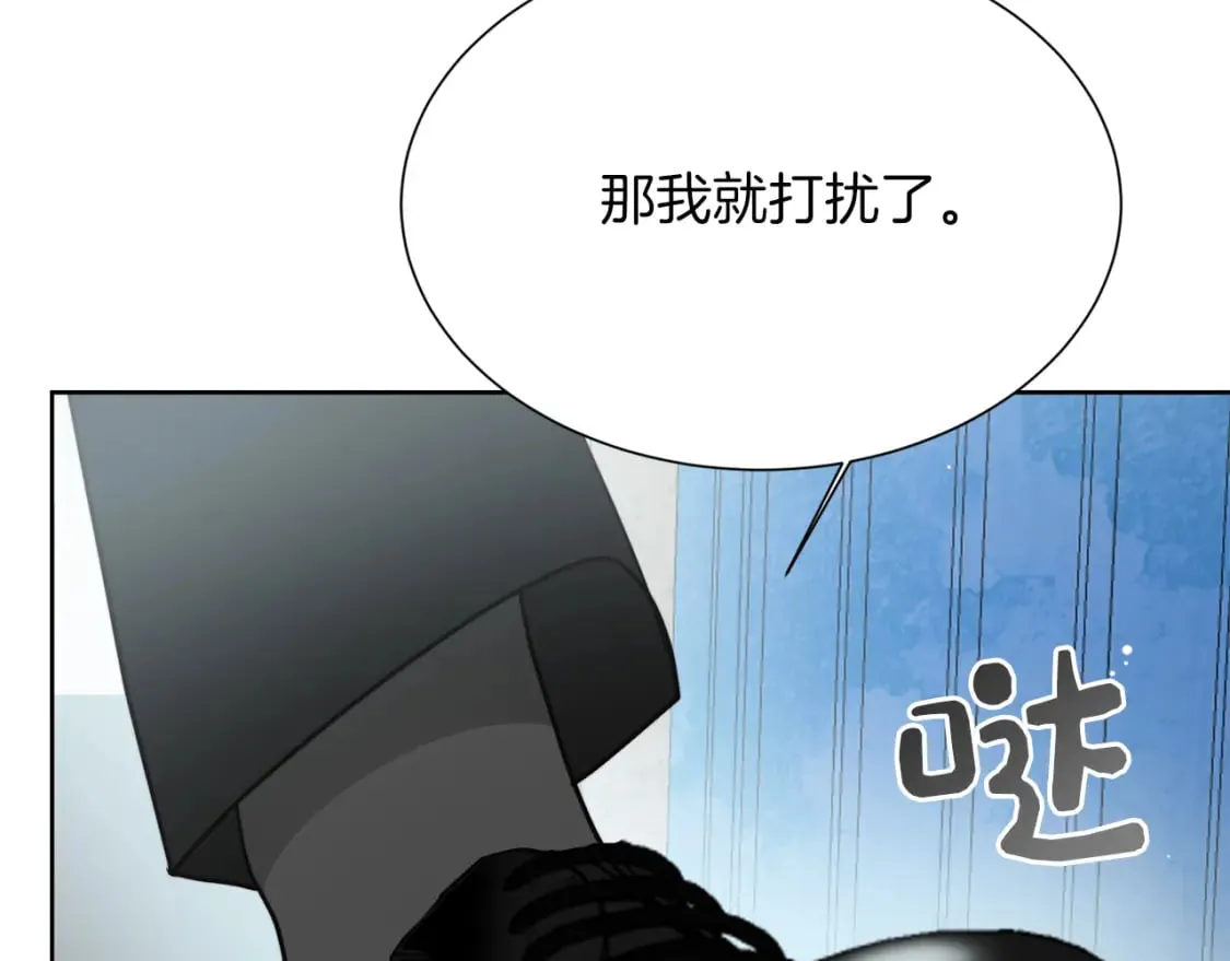 第23话 大佬有点萌~ 第22页