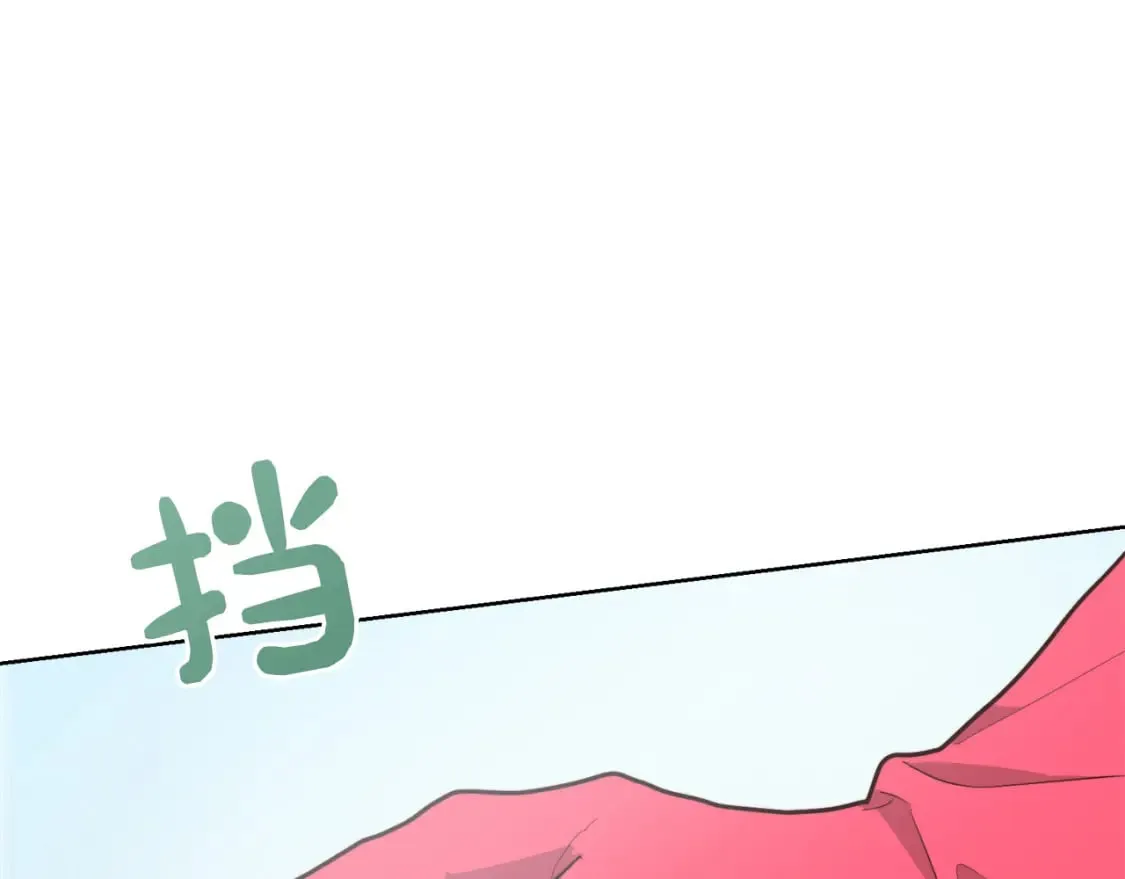 第23话 大佬有点萌~ 第24页