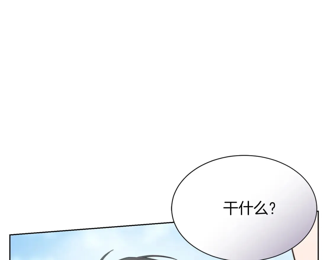 第23话 大佬有点萌~ 第26页