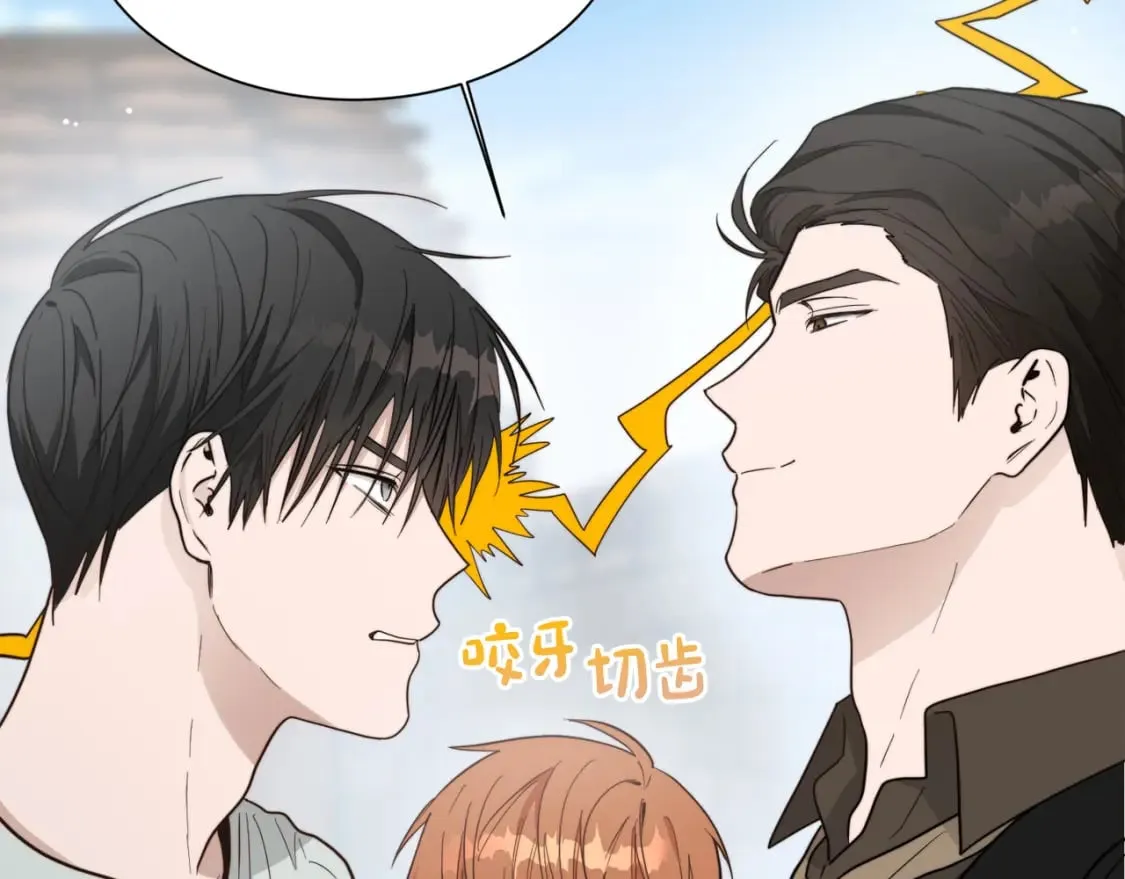 第23话 大佬有点萌~ 第39页