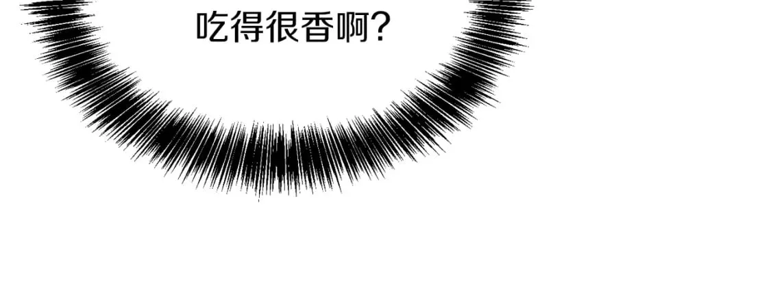 第23话 大佬有点萌~ 第50页