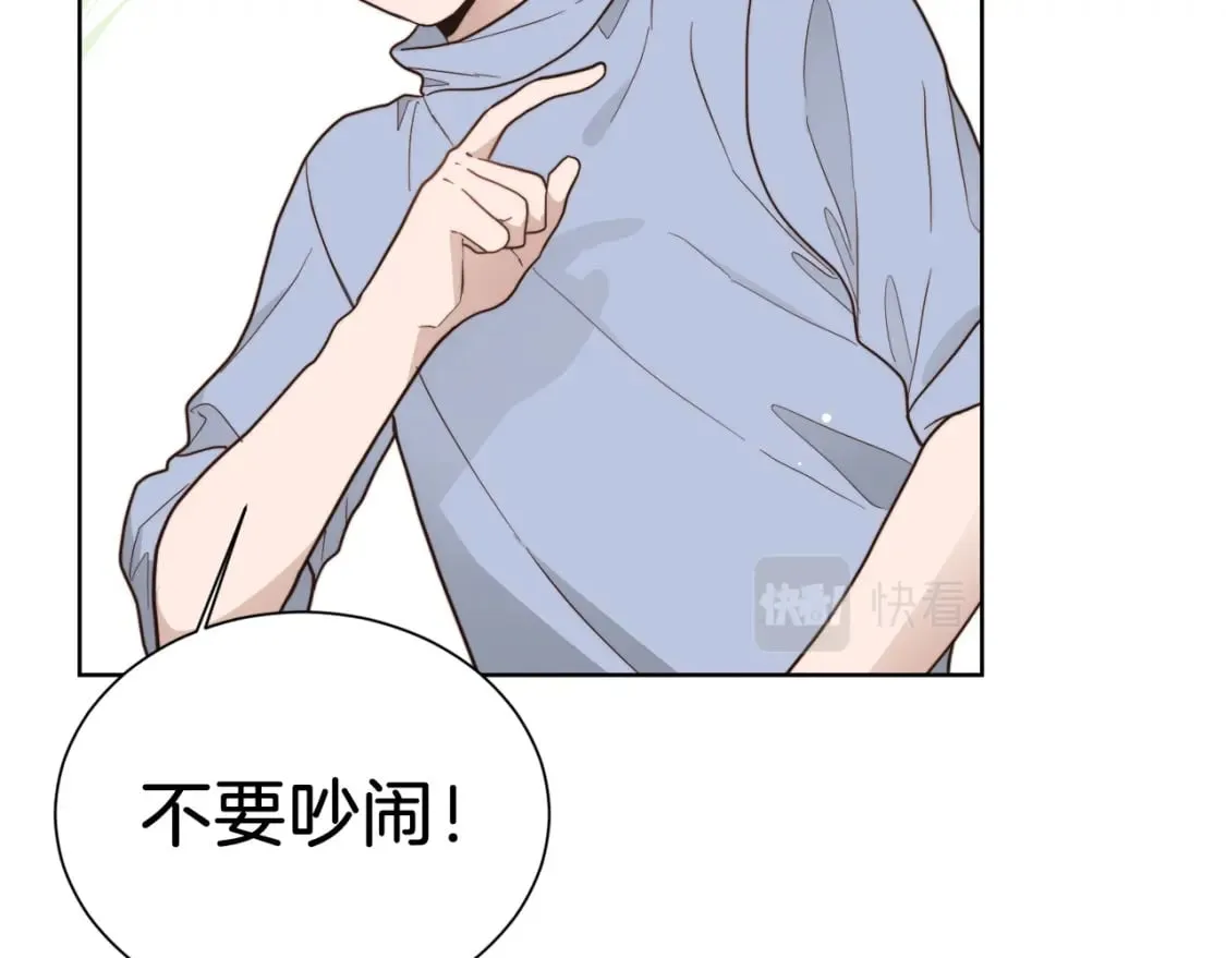 第23话 大佬有点萌~ 第53页