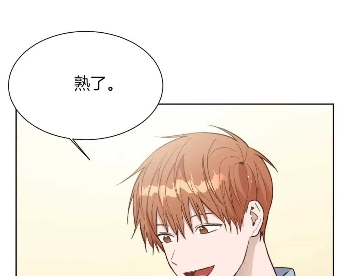 第23话 大佬有点萌~ 第72页