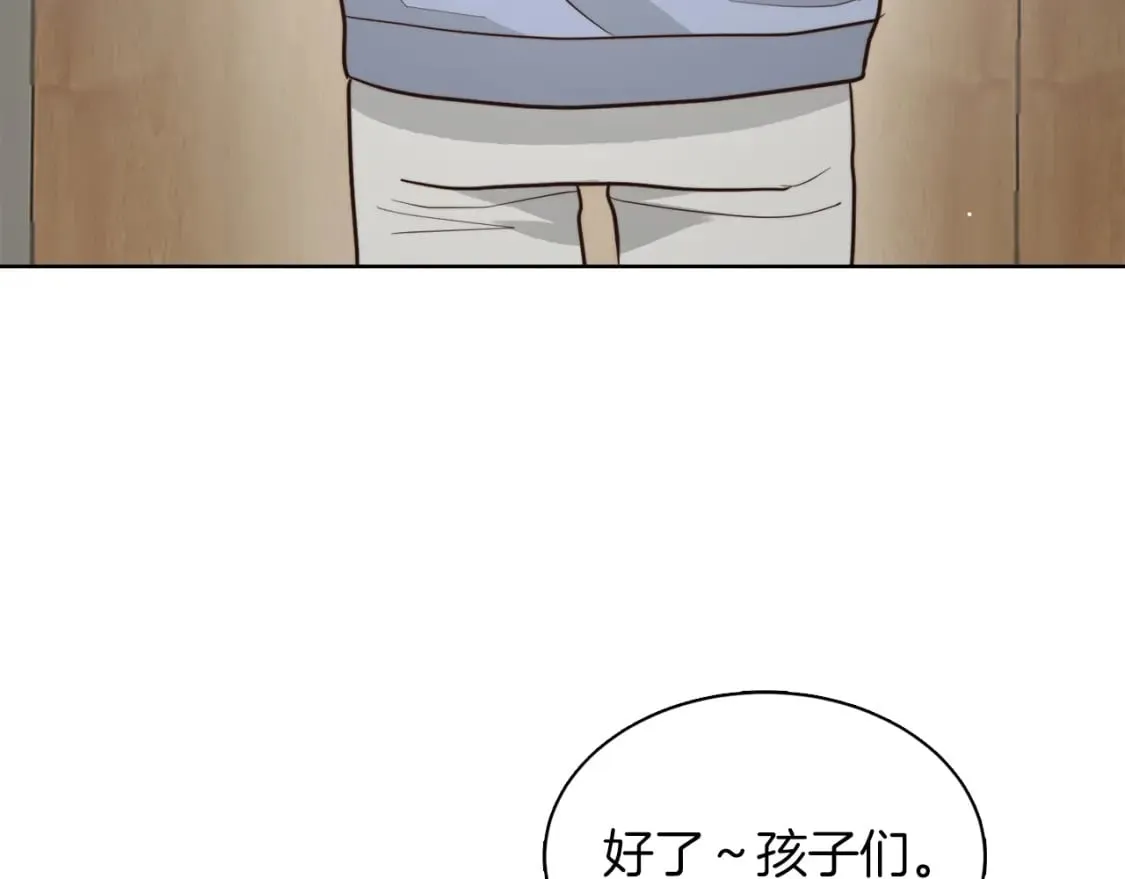 第23话 大佬有点萌~ 第82页