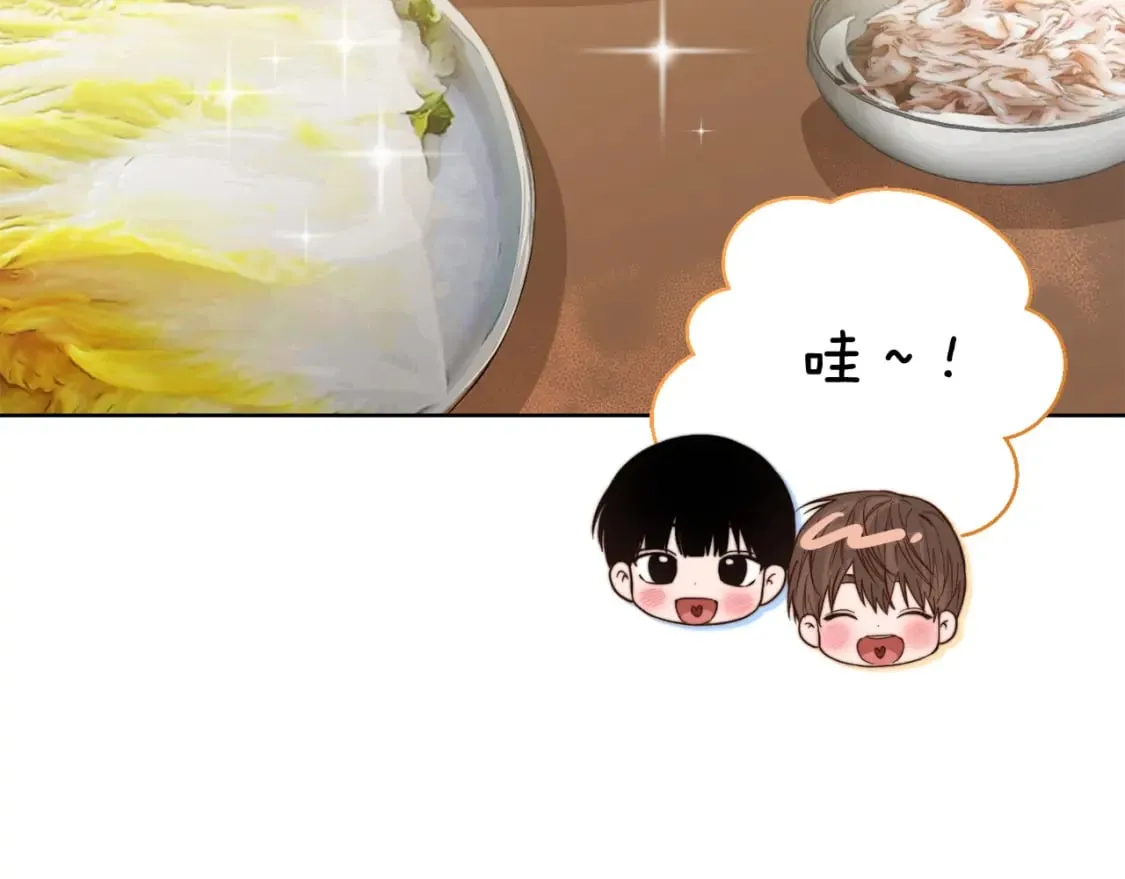 第23话 大佬有点萌~ 第87页