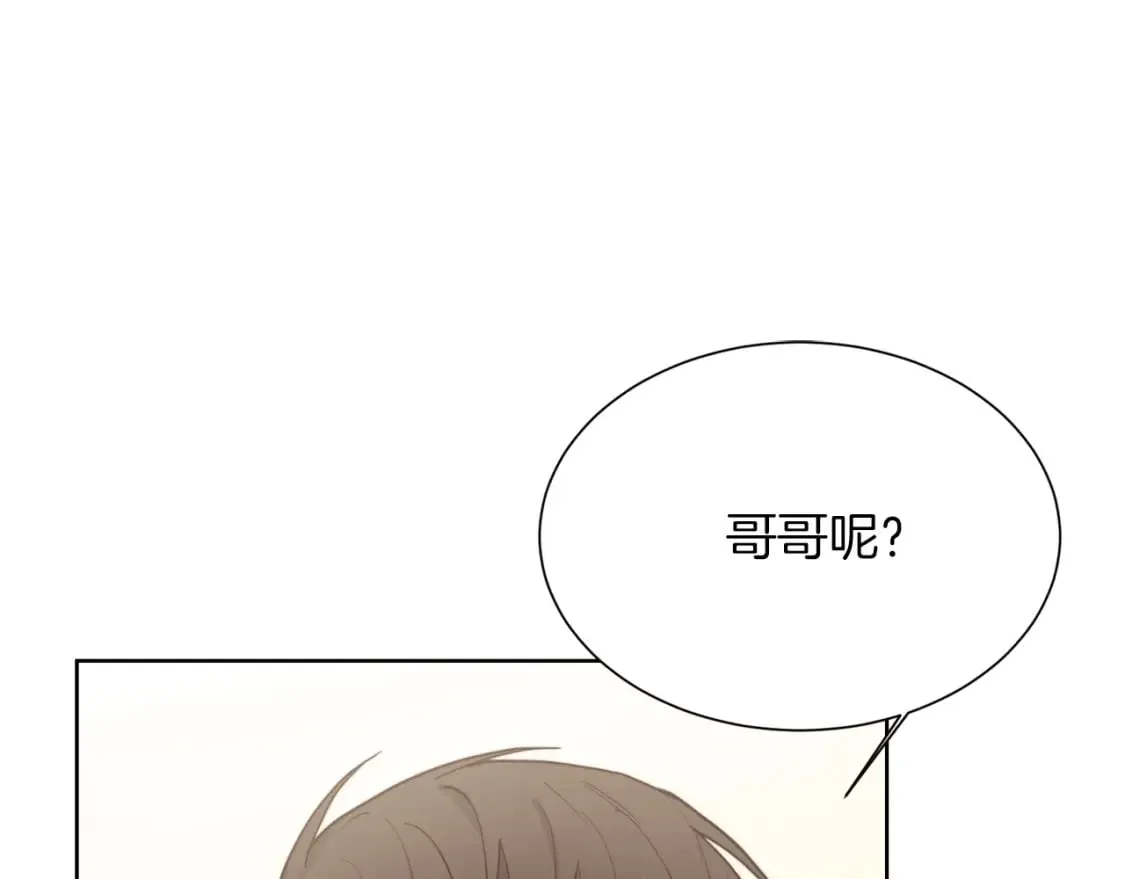 第23话 大佬有点萌~ 第88页